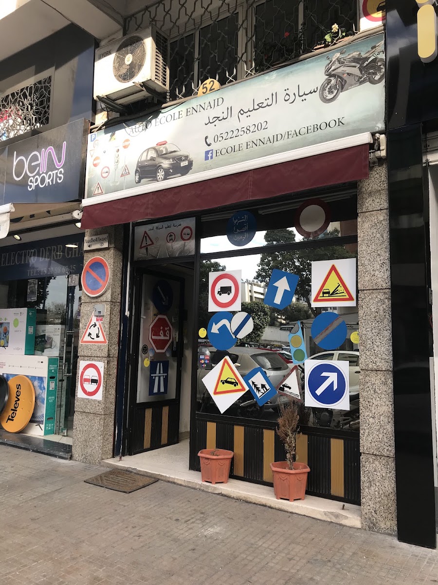 Façade réelle de l’Auto-École Ennajd à Casablanca